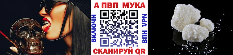 А ПВП Crystall  Коряжма 
