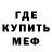 Амфетамин 97% I TOXic