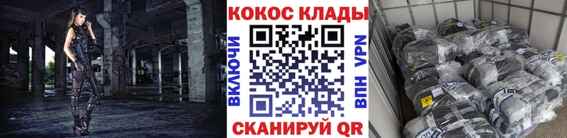 Кокаин 98%  где купить наркоту  Коряжма 