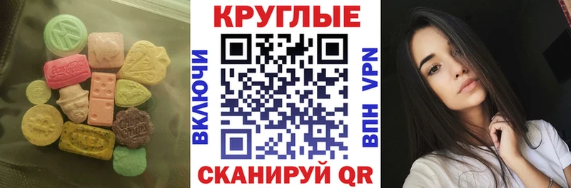 Ecstasy бентли  Коряжма 