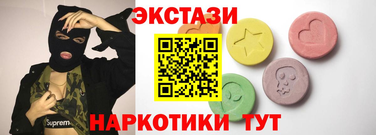darknet официальный сайт  Экстази  ОМГ ОМГ ссылки  Экстази ешки  Вход с VPN  Коряжма 