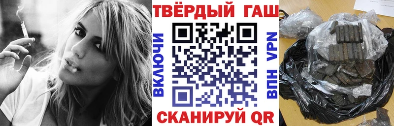 МЕГА как войти  купить   Коряжма  ГАШИШ VHQ 
