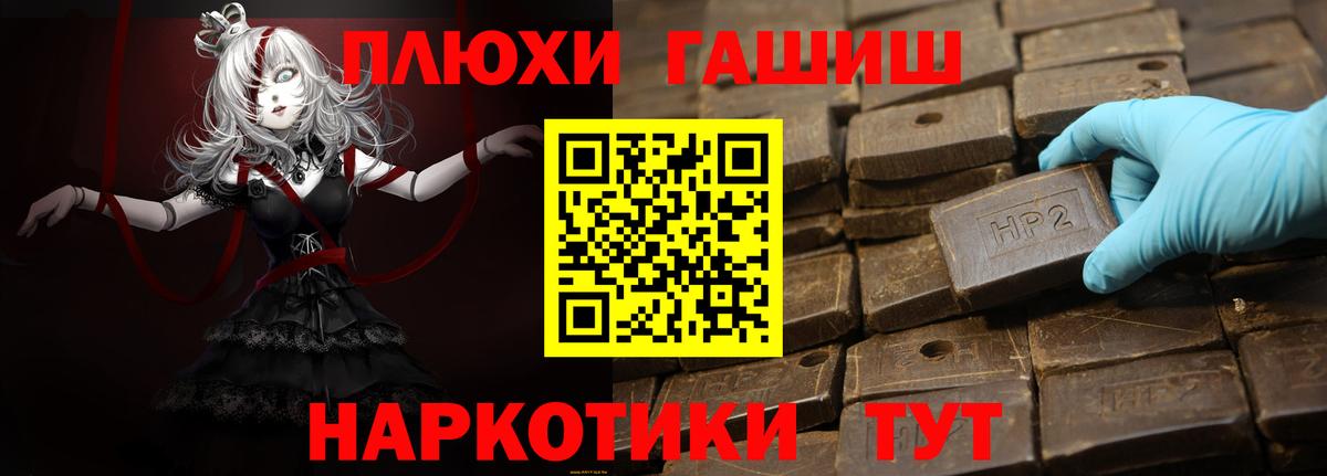 ГАШ хэш  Вход с VPN  ГАШИШ VHQ  Гашиш  Коряжма 