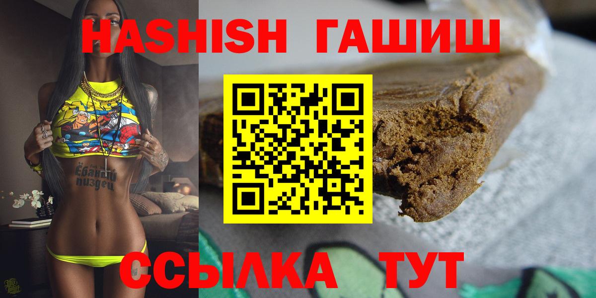 Гашиш VHQ Коряжма