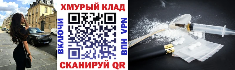 где продают   OMG маркетплейс  ГЕРОИН хмурый  мориарти официальный сайт  Коряжма 