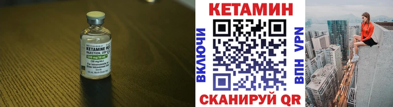 Кетамин ketamine  Коряжма 