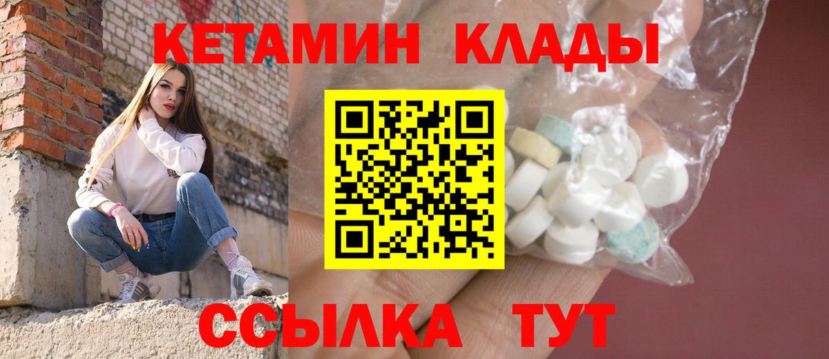 COCAIN  Марихуана  Вход с VPN  ГАШИШ  Меф   МЕТАМФЕТАМИН  Коряжма  Бошки Шишки 