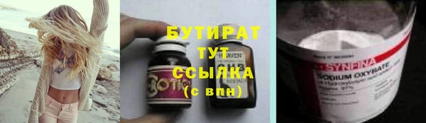 каннабис Алексин