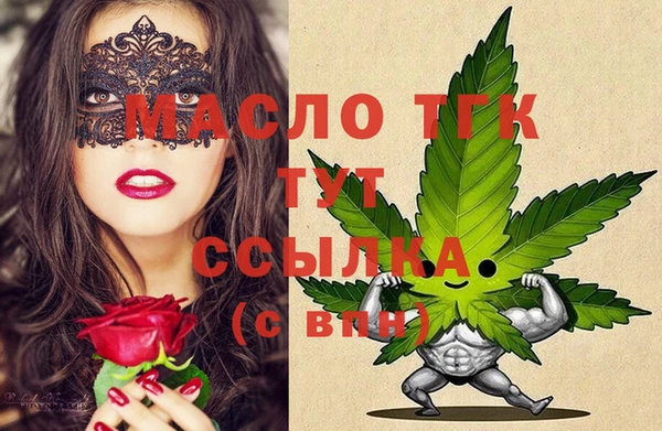 кристаллы Абинск