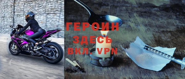 марки nbome Абдулино