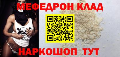 COCAINE Краснознаменск