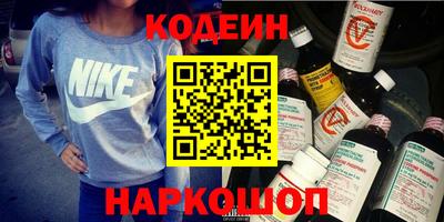 COCAINE Краснознаменск