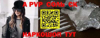 меф VHQ Краснокаменск