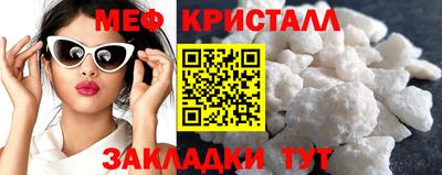 меф VHQ Краснокаменск