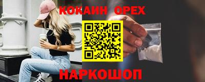 меф VHQ Краснокаменск
