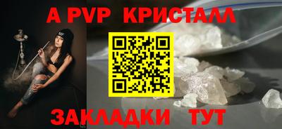 COCAINE Краснознаменск