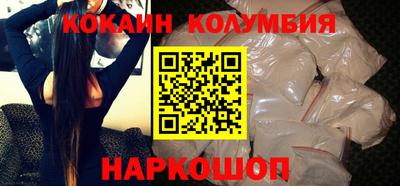 COCAINE Краснознаменск