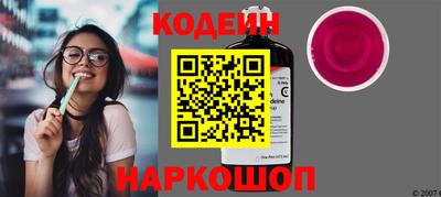 COCAINE Краснознаменск