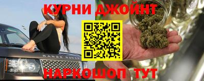 альфа пвп Краснодар