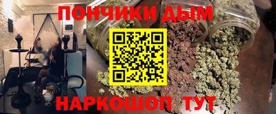 меф VHQ Краснокаменск