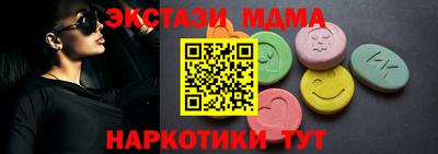 меф VHQ Краснокаменск