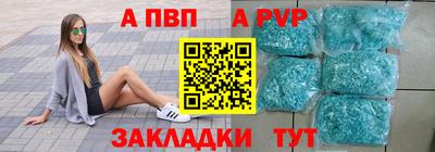 меф VHQ Краснокаменск