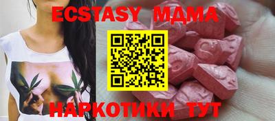 COCAINE Краснознаменск