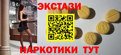 альфа пвп Краснодар