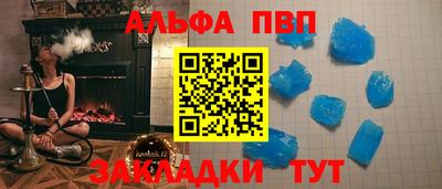 меф VHQ Краснокаменск