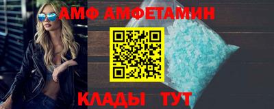 меф VHQ Краснокаменск