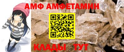 альфа пвп Краснодар