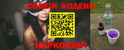 альфа пвп Краснодар