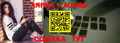 альфа пвп Краснодар