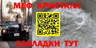 COCAINE Краснознаменск