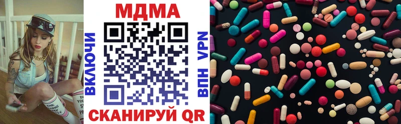 МДМА Molly  Коряжма 