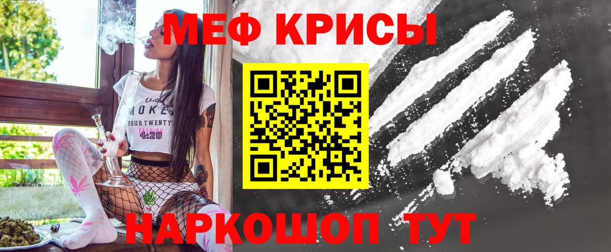 МЯУ-МЯУ  Меф  Коряжма  Вход с VPN  Мефедрон мяу мяу  МЯУ-МЯУ VHQ 