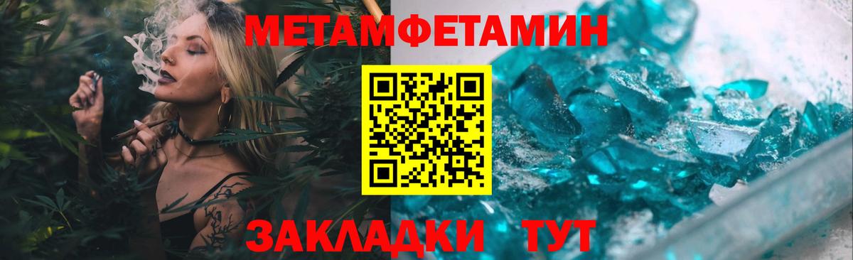 Метамфетамин Декстрометамфетамин 99.9%  Метамфетамин Декстрометамфетамин 99.9%  Коряжма  Вход с VPN 
