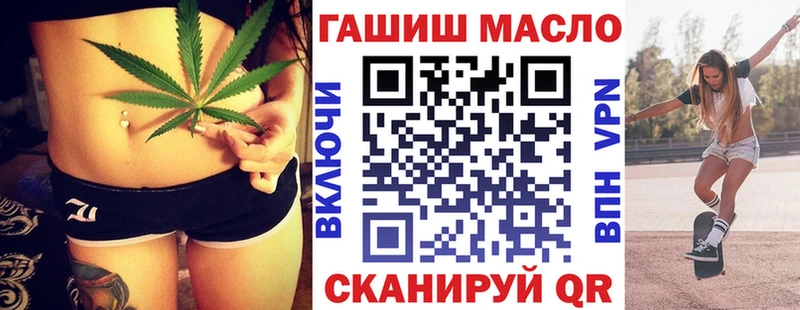 MEGA как зайти Коряжма ТГК вейп