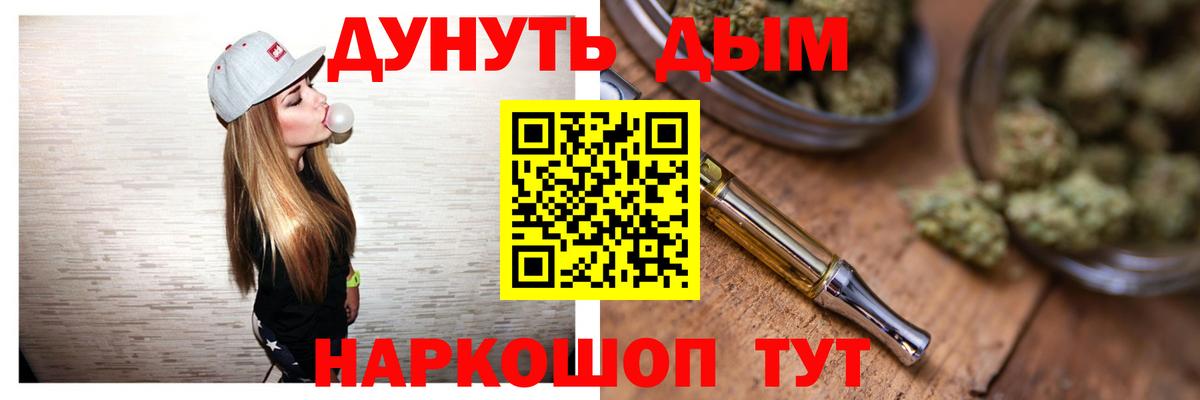 Марихуана марихуана  Вход с VPN  Бошки марихуана AK-47  Шишки марихуана тримм  Коряжма 